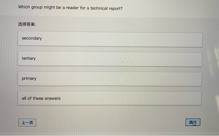 Which group might be a reader for a technical report? ** secondary tertiary primary all of these answers ???