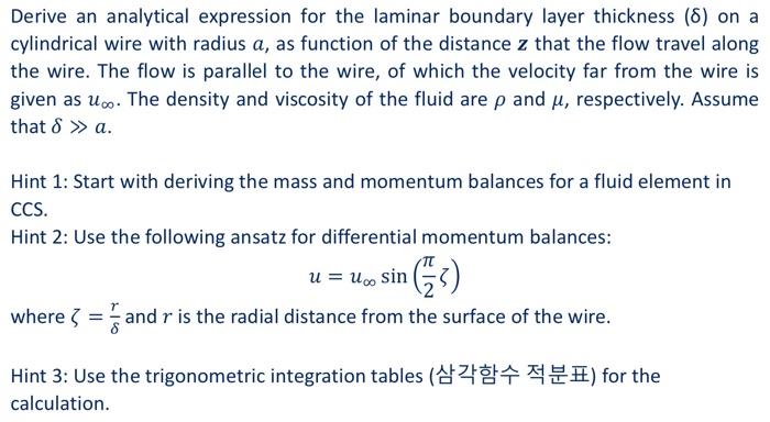 Derive an analytical expression for the laminar boundary layer thickness \( (\delta) \) on a cylindrical wire with radius \(
