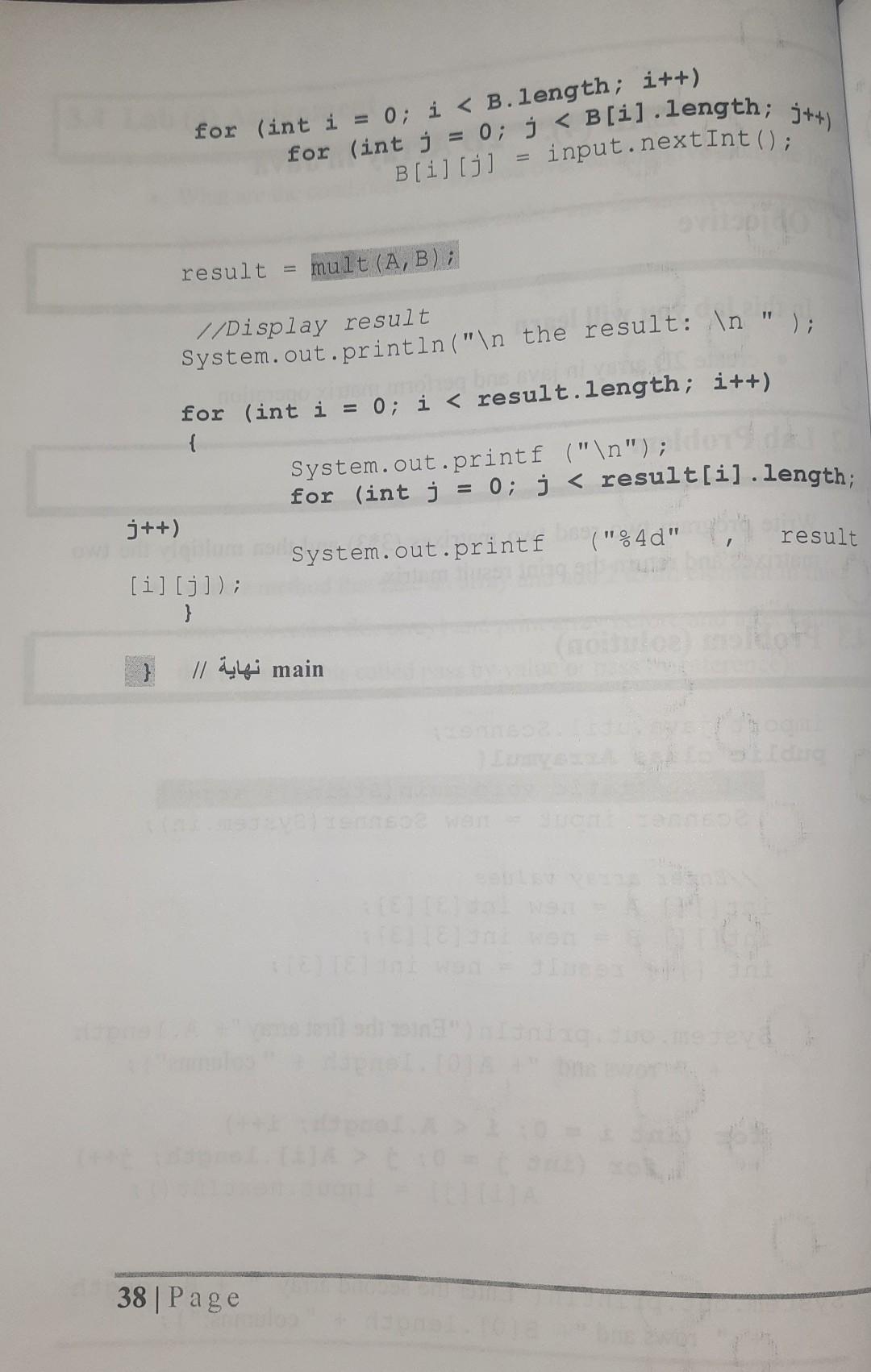 Solved I need them questions with java language I will | Chegg.com