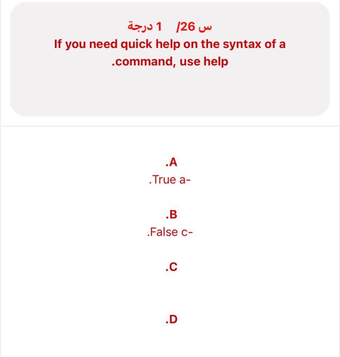 Solved If you need quick help on the syntax of a .command, | Chegg.com
