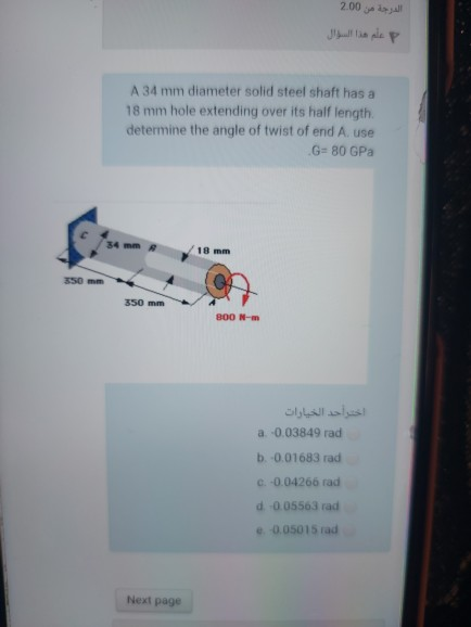 Solved A Mm Diameter Solid Chegg Com