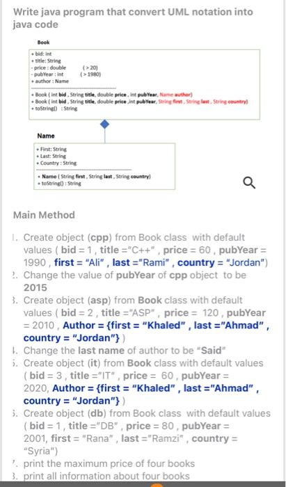 Solved Write java program that convert UML notation into | Chegg.com