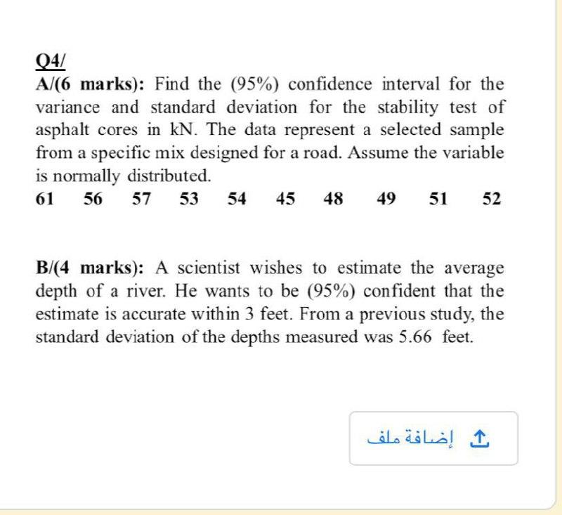 Solved 04/ A/6 marks): Find the (95%) confidence interval | Chegg.com