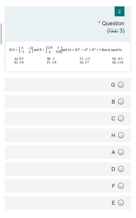 Solved 2 2 Question 3 3 نقطة X Ifa 21 And B 3 8 Chegg Com