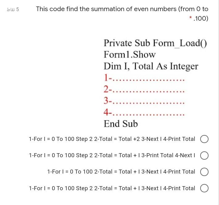 Solved 5 نقاط This code find the summation of even numbers | Chegg.com