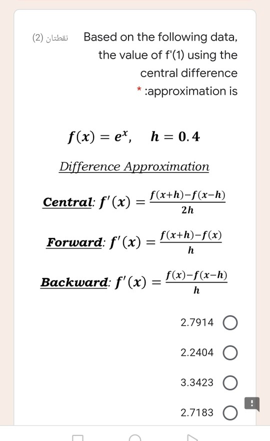 おまとめ4点【5P-58, 5P-59, 5O-2, 51-133】 Solved نقطة واحدة Based on the following data, to find