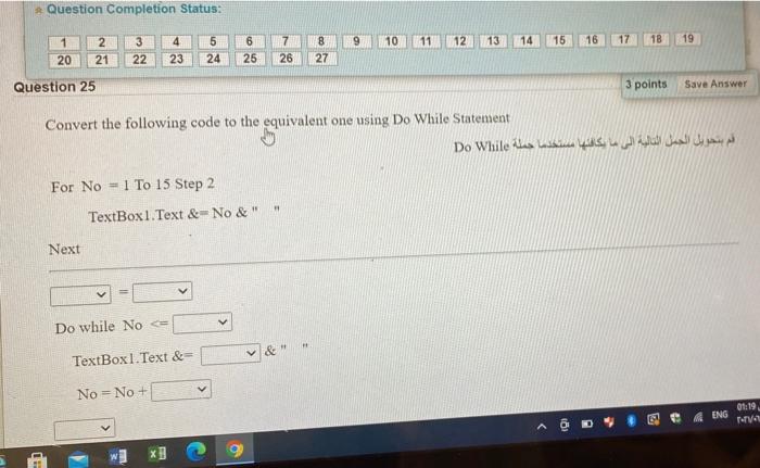 Solved Question Completion Status: 2 3 4 5 6 7 8 9 10 11 12 | Chegg.com