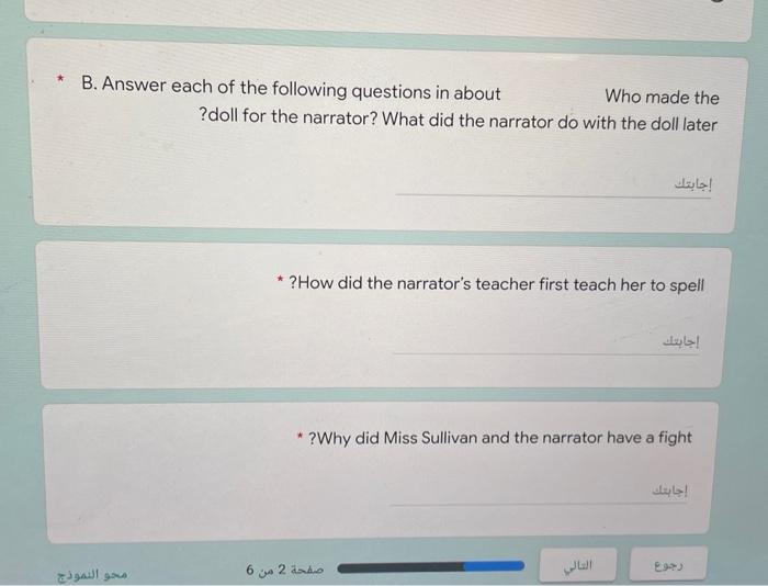 Solved Read the following passage and answer the questions | Chegg.com