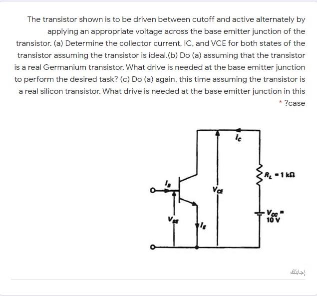 Solved Calculate IB and IC in the circuit of Figure 1 at | Chegg.com