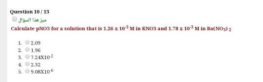 Solved Question 10/13 ميز هذا السؤال Calculate pNo3 for a | Chegg.com