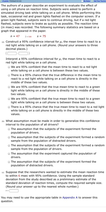 Solved My As You The authors of a paper describe an | Chegg.com