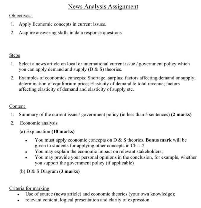 news analysis assignment