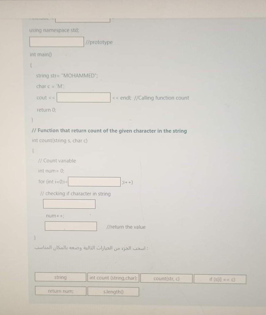 Solved Write a c++ function to count the number of | Chegg.com