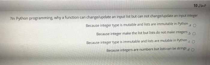 Solved السؤال 10 ?ln Python programming, why a function can | Chegg.com