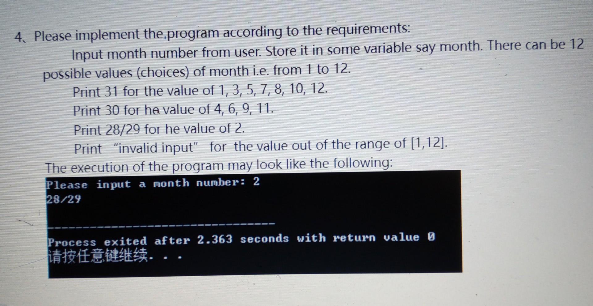 Solved 1 4. Please implement the program according to the | Chegg.com