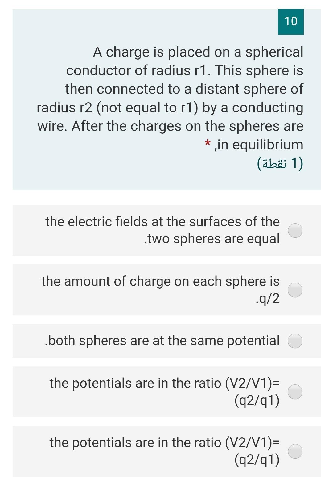 Solved 10 A charge is placed on a spherical conductor of | Chegg.com