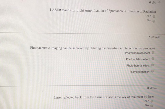 laser stands for light amplification