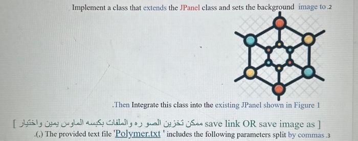 Solved Polymer viscosity You are going to design a program | Chegg.com