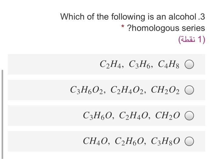 C2H2, C2H4, CH2O, CH2O2: Khám Phá Hợp Chất Hữu Cơ Đa Dạng Và Ứng Dụng Trong Đời Sống