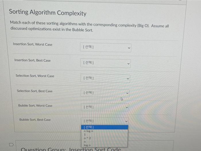 Solved Sorting Algorithm Complexity Match each of these | Chegg.com