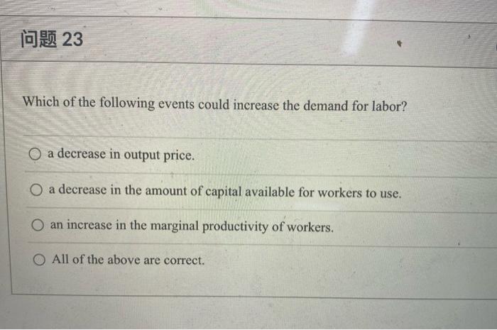 Solved 问题 23 Which of the following events could increase | Chegg.com