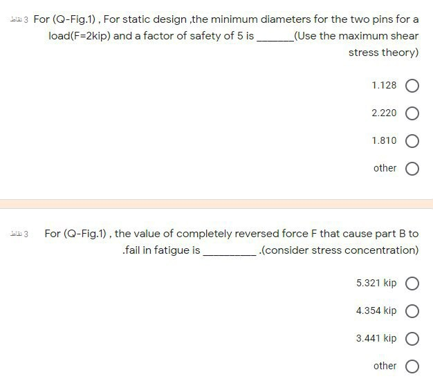 123 Q-Fig.1: Block A And B Are To Be Assembled By Two | Chegg.com