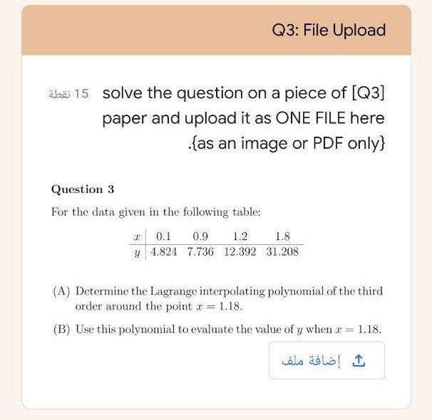 Solved Q3: File Upload äkä 15 solve the question on a piece | Chegg.com