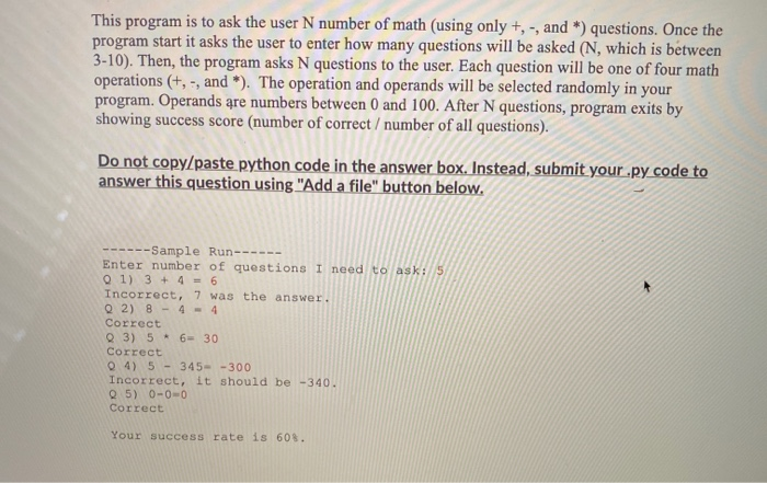 Solved This program is to ask the user N number of math | Chegg.com