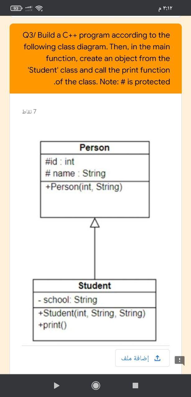 Solved 93 ۲۰۱۲ م Q3/ Build a C++ program according to the | Chegg.com