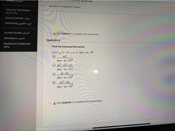Solved المجموعات | , 30 seconds. Question Completion Status: | Chegg.com
