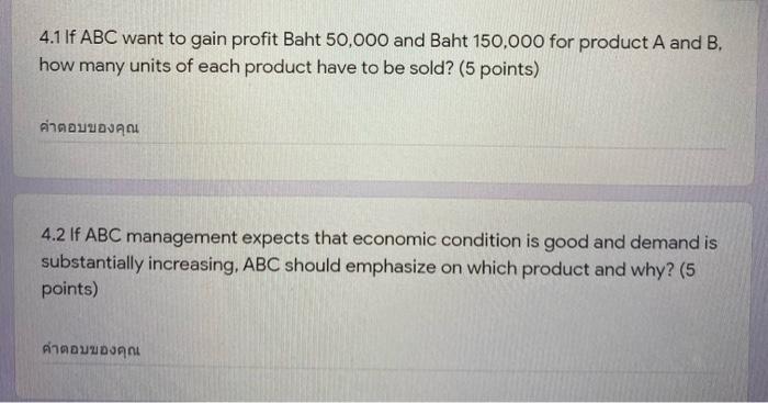 Solved please i need some help RIGHT NOW***for this question | Chegg.com