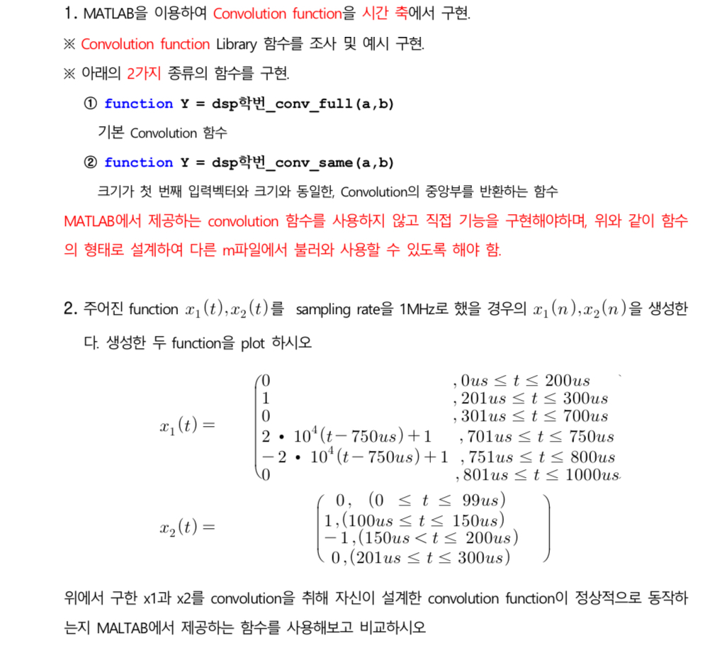 The function must be implemented using Matlab.The | Chegg.com