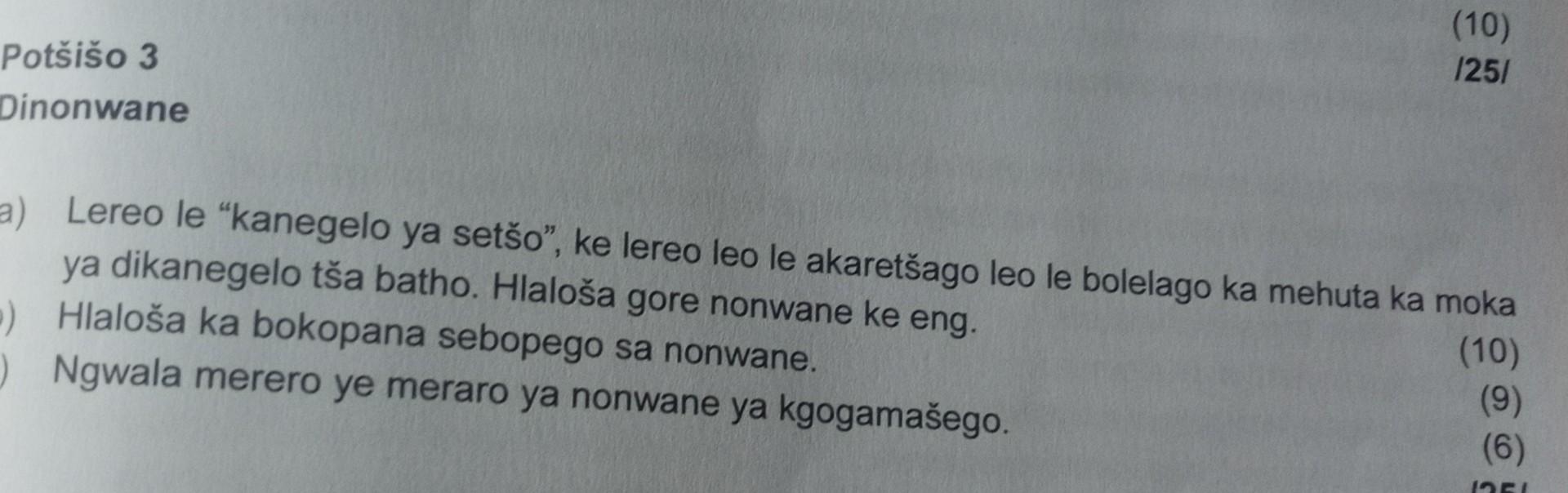 Potšišo 3 Dinonwane a) Lereo le 