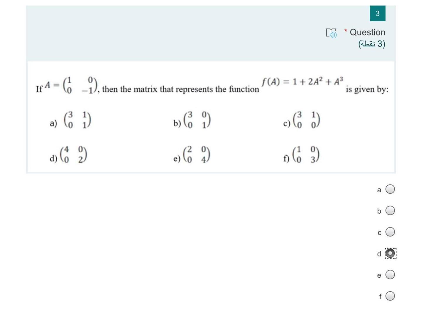 Solved 3 Question 3 3 نقطة If A F A 1 2a A3 I Chegg Com