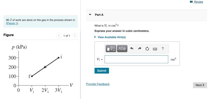 Solved 80 J of work are done on the gas in the process shown | Chegg.com