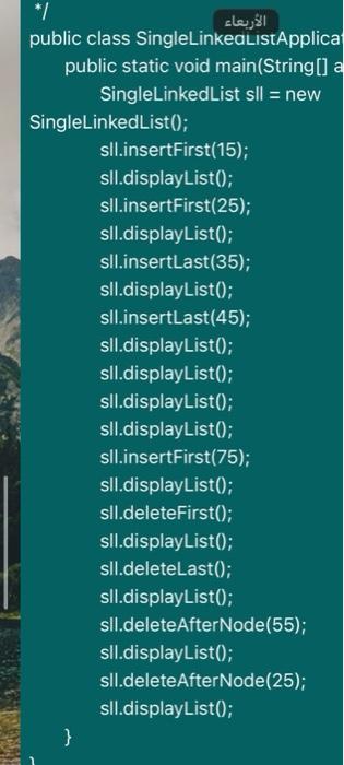 Solved 2 * Example implementation of some basic simple | Chegg.com