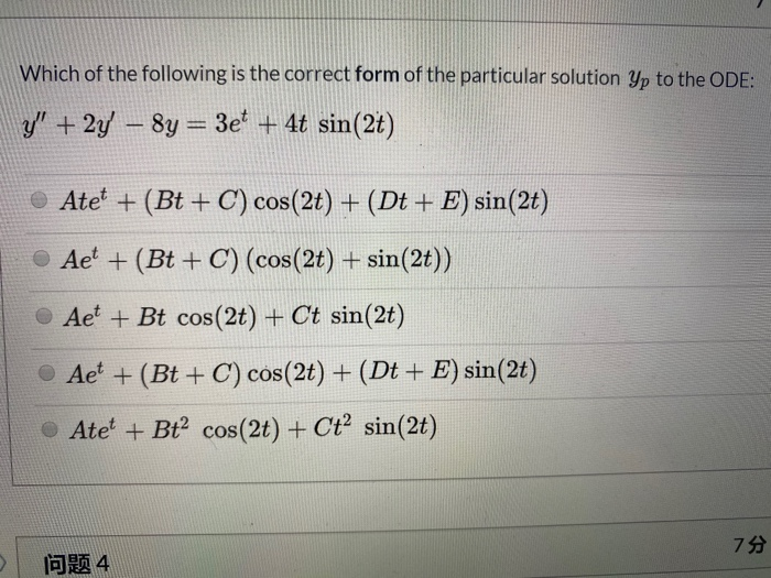 Solved Which is the correct form of the particular solution | Chegg.com