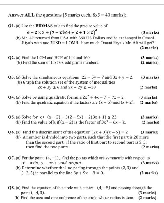 Solved Answer All The Questions 5 Marks Each 8x5 40 M Chegg Com