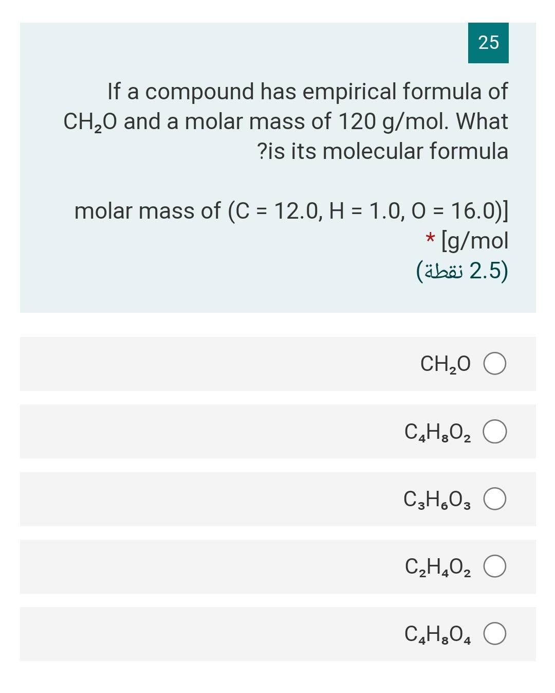 Solved 25 If a compound has empirical formula of CH,0 and a | Chegg.com