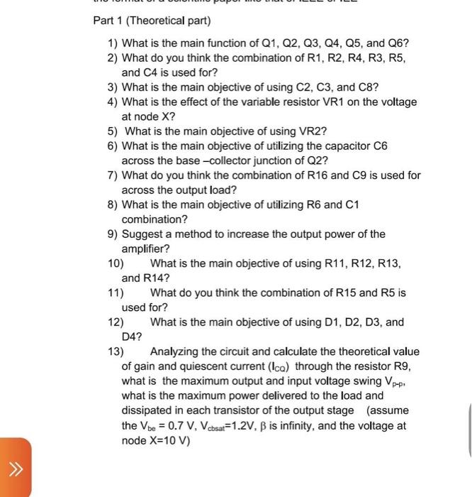 Solved Part 1 Theoretical part 1 What is the main Chegg