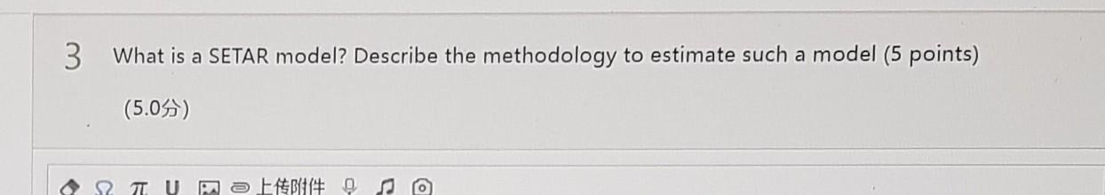 Solved 3 What is a SETAR model? Describe the methodology to | Chegg.com