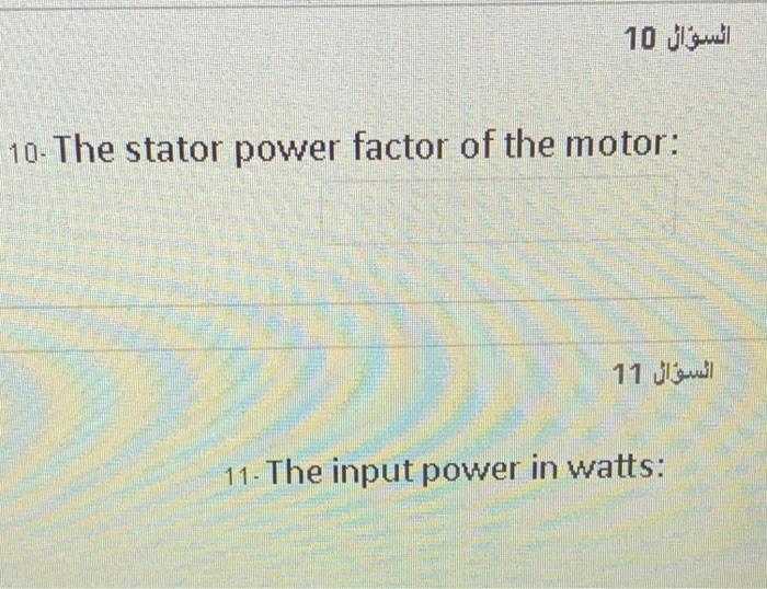 Solved Ex 1: A1-0, induction motor is supplied with a | Chegg.com