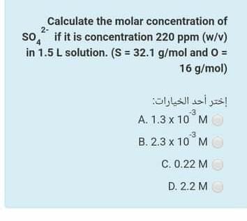 Solved Convert 2 1 Pm To Cm 11 Select One 10 A 3 2 X Chegg Com