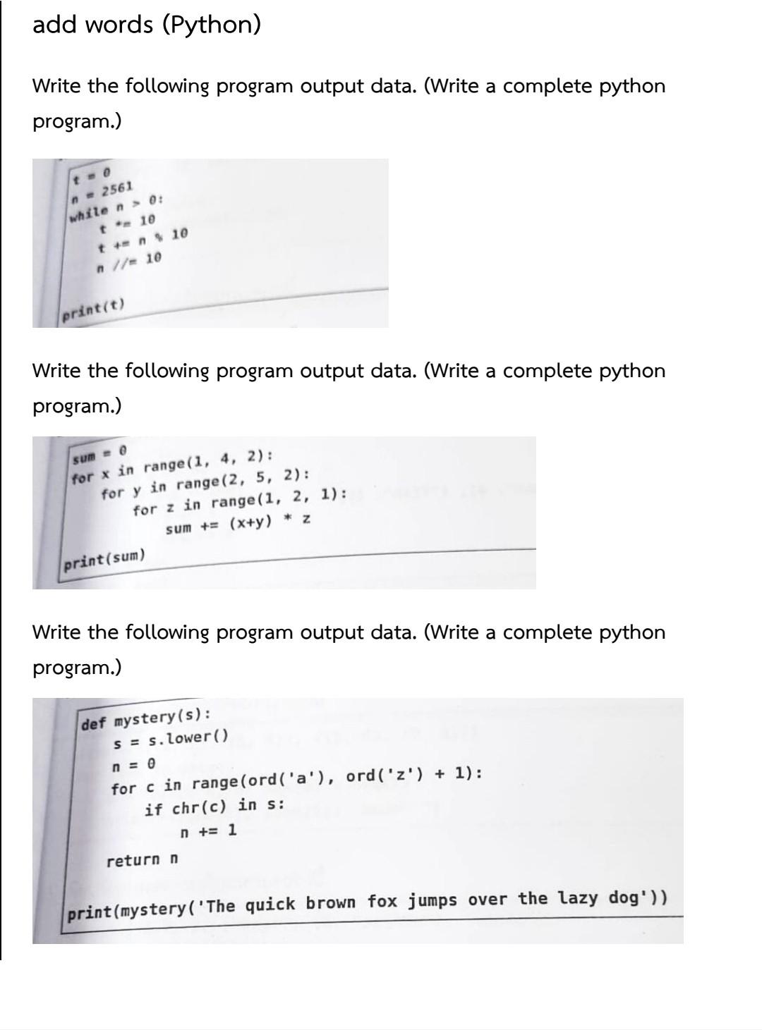Solved add words (Python) Write the following program output | Chegg.com