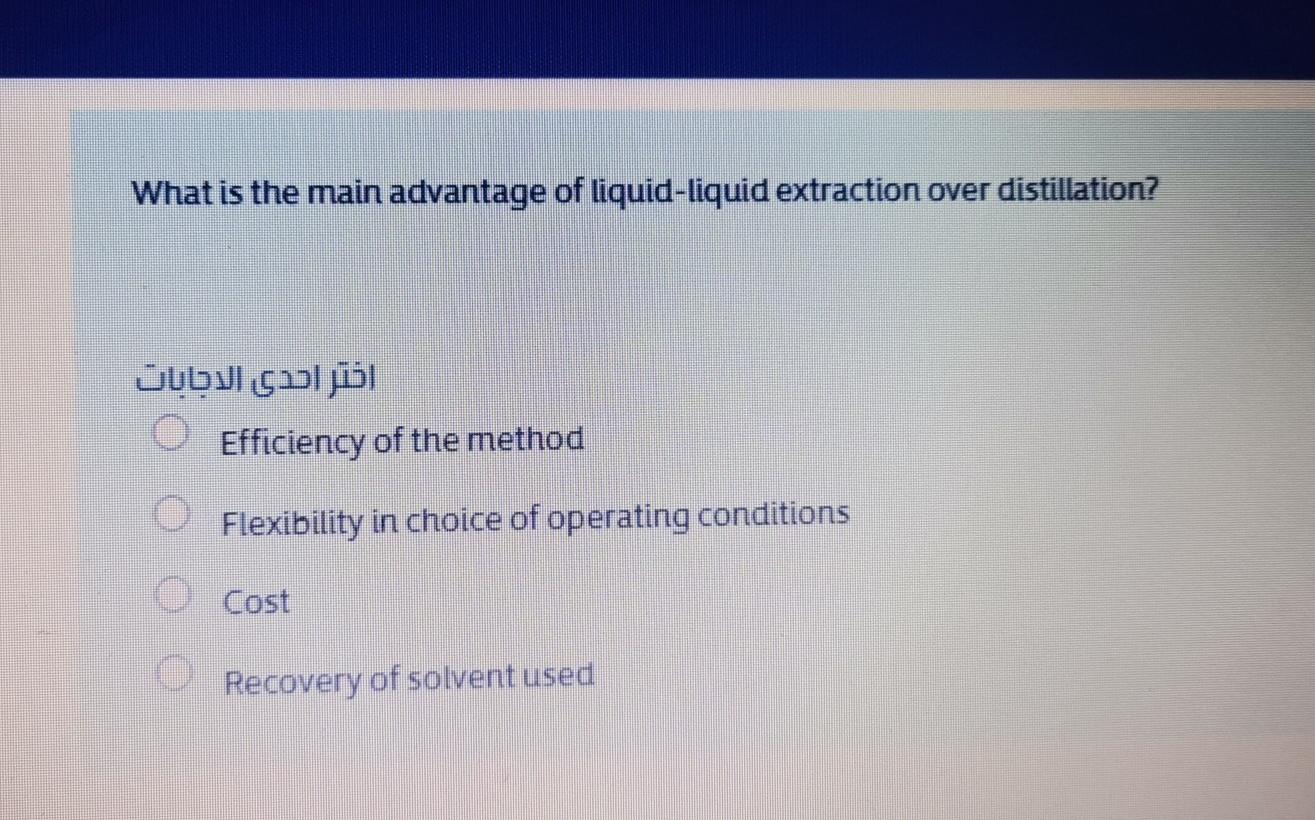 Solved What Is The Main Advantage Of Liquid-liquid | Chegg.com