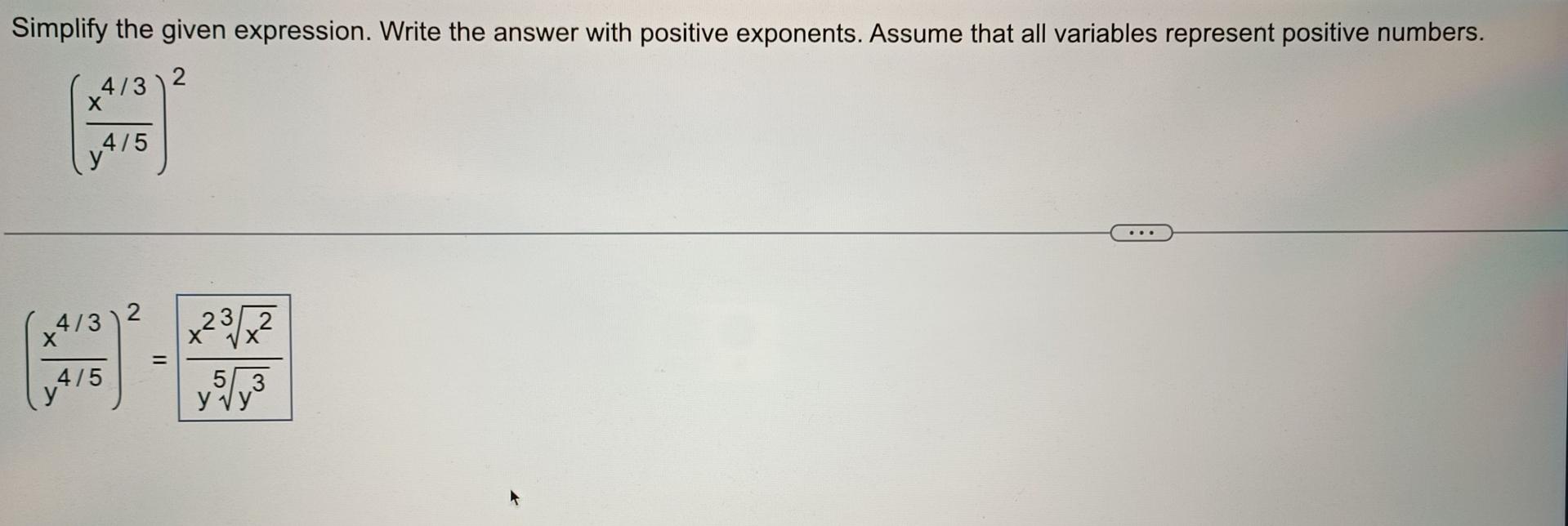 Solved Simplify the given expression. Write the answer with | Chegg.com