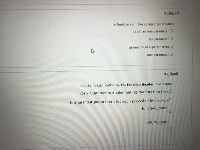 Solved السؤال 3 A function can take as input parameters more | Chegg.com