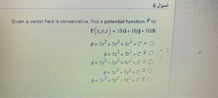 Solved السؤال 6 Given a vector field is conservative, find a | Chegg.com