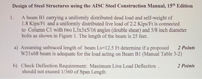 Solved Design Of Steel Structures Using The Aisc Steel Co Chegg Com