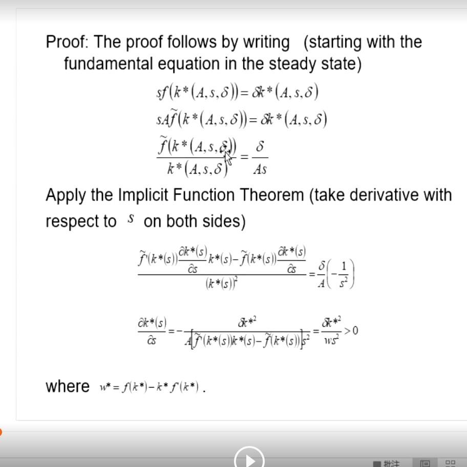 Media equation essay 07 image